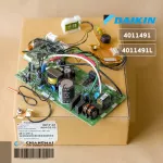 4011491 / 4011491L แผงวงจรแอร์ Daikin แผงบอร์ดแอร์ไดกิ้น แผงบอร์ดคอยล์เย็น รุ่น FTKS24JV2S
