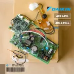 4011491 / 4011491L แผงวงจรแอร์ Daikin แผงบอร์ดแอร์ไดกิ้น แผงบอร์ดคอยล์เย็น รุ่น FTKS24JV2S