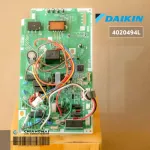 4020494L Air Circuit DAIKIN Air Board Hot coil board model RKC09NV2S