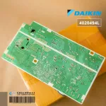 4020494L Air Circuit DAIKIN Air Board Hot coil board model RKC09NV2S