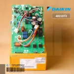 4021072 Air Circuit DAIKIN Air Board Hot coil board model RKM15SV2S