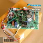 4013918 Daikin Air Circuit Board Hot coil board model RKM24NV2S