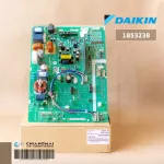 1853238 / 1403657L แผงวงจรแอร์ Daikin แผงบอร์ดแอร์ไดกิ้น แผงบอร์ดคอยล์ร้อน รุ่น RKD18GV2S