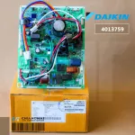 4013759 แผงวงจรแอร์ Daikin แผงบอร์ดแอร์ไดกิ้น แผงบอร์ดคอยล์ร้อน รุ่น ARKC24RV2S, RKC24NV2S