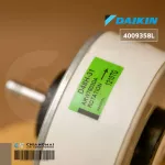 4009358L / 4015812 Motor Air Daikin Cold motor D48H-31 ARW7603DA, genuine air conditioner, withdrawal center *DC 310V 48W