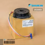 197353 Use 4027502 instead of the DAIKIN Air Air Motor Motor Cold motor 4025675, 6023912 genuine air conditioner spare parts