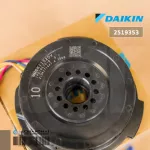 2519353 ใช้ 4027502 แทน มอเตอร์แอร์ Daikin มอเตอร์แอร์ไดกิ้น มอเตอร์คอยล์เย็น 4025675, 6023912 อะไหล่แอร์ ของแท้เบิกศูนย์
