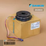 197315 1912997L Air Air Daikin Motor Motor Cold motor, genuine air conditioner spare parts