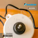 4025692 DAIKIN Air Air Motor Motor Hot motor, hot air conditioner, genuine air conditioner