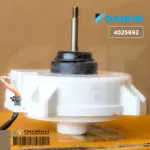 4025692 DAIKIN Air Air Motor Motor Hot motor, hot air conditioner, genuine air conditioner