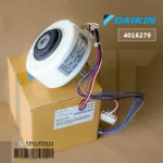 4016279 DAIKIN Air Conditioner Motor Cold motor, genuine air spare parts, Fan Motor NIS AC 220-240V 18W.