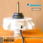 4025694 มอเตอร์แอร์ Daikin มอเตอร์แอร์ไดกิ้น มอเตอร์คอยล์ร้อน อะไหล่แอร์ ของแท้เบิกศูนย์