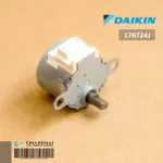 176724J 0646343 มอเตอร์สวิงแอร์ Daikin ขึ้น-ลง MP24Z 12VDC, 300OHM อะไหล่แอร์ ของแท้เบิกศูนย์