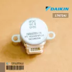 176724J 0646343 มอเตอร์สวิงแอร์ Daikin ขึ้น-ลง MP24Z 12VDC, 300OHM อะไหล่แอร์ ของแท้เบิกศูนย์