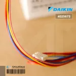 4025673 / 6023959L มอเตอร์สวิงแอร์ Daikin ขึ้น-ลง 20BYJ46 อะไหล่แอร์ ของแท้เบิกศูนย์