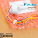 4025673 / 6023959L มอเตอร์สวิงแอร์ Daikin ขึ้น-ลง 20BYJ46 อะไหล่แอร์ ของแท้เบิกศูนย์
