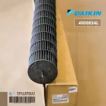 4000834L Cold coil fan DAIKIN propellers, Cavity, Squirrels, Genuine Air Air Force, Center / Dimension CM 106x15x15