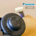 DAIKIN 4020506 เอ็กซ์แพนชั่นวาล์ว COIL ELECTRONIC EXP. VALVE อะไหล่แอร์ ของแท้เบิกศูนย์