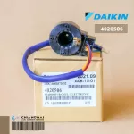 DAIKIN 4020506 เอ็กซ์แพนชั่นวาล์ว COIL ELECTRONIC EXP. VALVE อะไหล่แอร์ ของแท้เบิกศูนย์