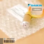 1980882 / 1980882L DAIKIN BODY/ ELECTRONIC EXP. VALVE เอ็กซ์แพนชั่นวาล์ว อะไหล่แอร์ ของแท้เบิกศูนย์