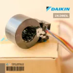 DAIKIN 1913983L ให้ใช้ 1976117 แทน เอ็กซ์แพนชั่นวาล์ว COIL ELECTRONIC EXP. VALVE อะไหล่แอร์ ของแท้เบิกศูนย์