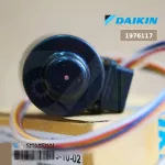 DAIKIN 1976117 is used instead. 1913983L Electronic Electronic Exp. Valve genuine air spare parts.