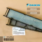 182242J 1822429 DAIKIN Air Filter, Air Painterning, 2 sheets, genuine air spare parts