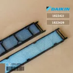 182242J 1822429 DAIKIN Air Filter, Air Painterning, 2 sheets, genuine air spare parts