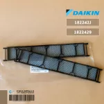 182242J 1822429 DAIKIN Air Filter, Air Painterning, 2 sheets, genuine air spare parts