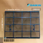 1380242 Dust filter DAIKIN Filter, Dust, Dust, 1 sheet, Authentic Air Conditioning Parts