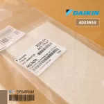 4023653 Dust filter A/C Filter PM 2.5 Daikin can be used with 2 wall air conditioners, 2 genuine air spare parts.