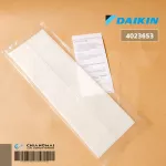 4023653 แผ่นกรองฝุ่น A/C FILTER PM 2.5 DAIKIN ใช้ได้กับแอร์ติดผนังทุกรุ่น 2 แผ่น อะไหล่แอร์ ของแท้ศูนย์