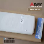 E22974426 ให้ใช้ E22C92426 แทน รีโมทแอร์ Mitsubishi Electric รีโมทแอร์มิตซูบิชิ KM05F รีโมทแอร์ ของแท้ศูนย์