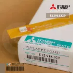 E12918329 Light panel performance Mitsubishi Electric Display Air Mitsubishi, genuine spare parts