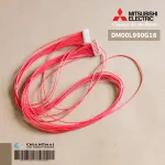 DM00L990G16 สายแพรแอร์ Mitsubishi Electric สายไฟต่อแผงรับสัญญาณรีโมทแอร์ มิตซูบิชิ *E22F28468