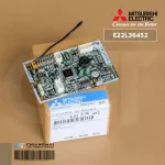 E22L36452 แผงรับสัญญาณรีโมทแอร์ Mitsubishi Electric ตัวรับสัญญาณแอร์มิตซูบิชิ รุ่น MS-GK09VA-T1