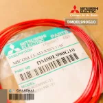 DM00L990G10 Prae Air cable Mitsubishi Electric, Wire connector, remote control panel, Air Mitsubishi