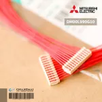 DM00L990G10 Prae Air cable Mitsubishi Electric, Wire connector, remote control panel, Air Mitsubishi