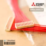 DM00L990G10 Prae Air cable Mitsubishi Electric, Wire connector, remote control panel, Air Mitsubishi