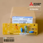 Mitsubishi E27604384 SURGE AESORBE AESORBE PESOR, Authentic Air Mitsubishi