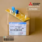 Mitsubishi E27604384 SURGE AESORBE AESORBE PESOR, Authentic Air Mitsubishi