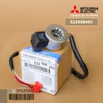 E2295B493 เอ็กซ์แพนชั่นวาล์ว Expansion Valve Coil Mitsubishi Electric เอ็กซ์แพนชั่นวาล์วแอร์ มิตซูบิชิ