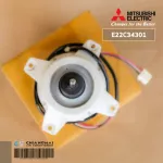 E22C34301 Mitsubishi Electric Air Motor Mots Motor Mitsubishi Hot motor, RC0J50-EA DM61N108B19 DC280-340V 8P 50w.