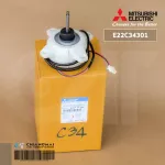 E22C34301 Mitsubishi Electric Air Motor Mots Motor Mitsubishi Hot motor, RC0J50-EA DM61N108B19 DC280-340V 8P 50w.