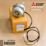 E22H35301 instead of E22B16301 Mitsubishi Electric Air Motor Mots Motor Mitsubishi Heat motor, RA6V33-TA DM61J457H51