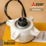E22P03301 Mitsubishi Electric Air Motor Mots Motor Mitsubishi Hot motor, RC0J50 UG61B102B15 DC280-340V 10P 50w.