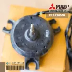 E27436300 MITSUBISHI ELECTRIC Motor Motor Motosubish Air Mitsubishi Cold motor 50w. Arw52B8P50MS RG61V599H05