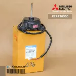 E27436300 MITSUBISHI ELECTRIC Motor Motor Motosubish Air Mitsubishi Cold motor 50w. Arw52B8P50MS RG61V599H05