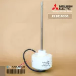 E27810300 มอเตอร์แอร์ Mitsubishi Electric มอเตอร์แอร์มิตซูบิชิ มอเตอร์คอยล์เย็น SIC-70CW-D885-2 KR61B215H01 อะไหล่แอร์ ของแท้ศูนย์