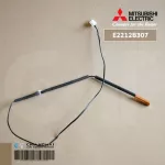E2212B307 เซ็นเซอร์แอร์ Mitsubishi Electric เซ็นเซอร์แอร์มิตซูบิชิ เซ็นเซอร์น้ำแข็ง INDOOR COIL THERMISTOR อะไหล่แอร์ ของแท้ศูนย์